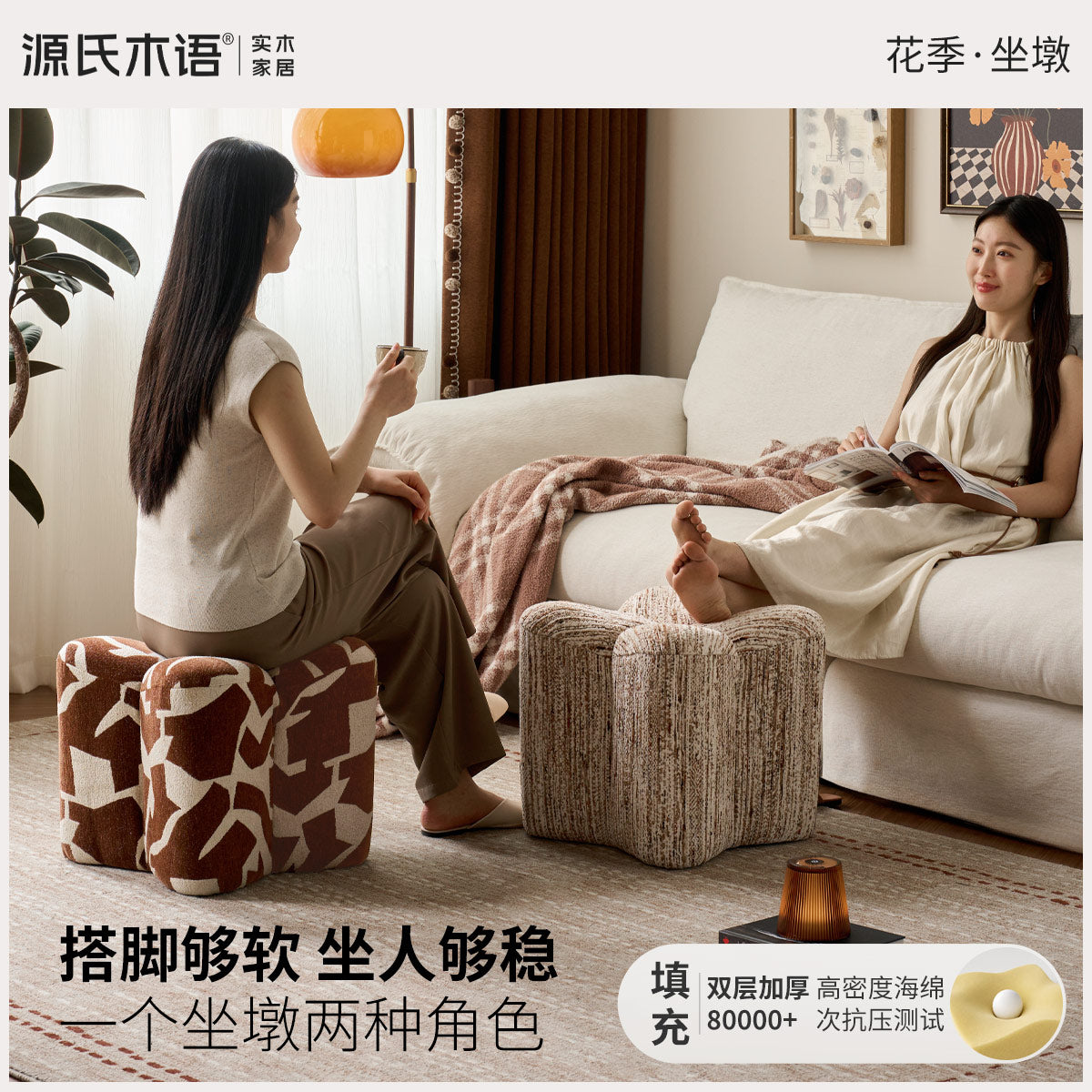 布艺坐墩客厅复古沙发脚踏小户型换鞋凳阳台休闲矮凳